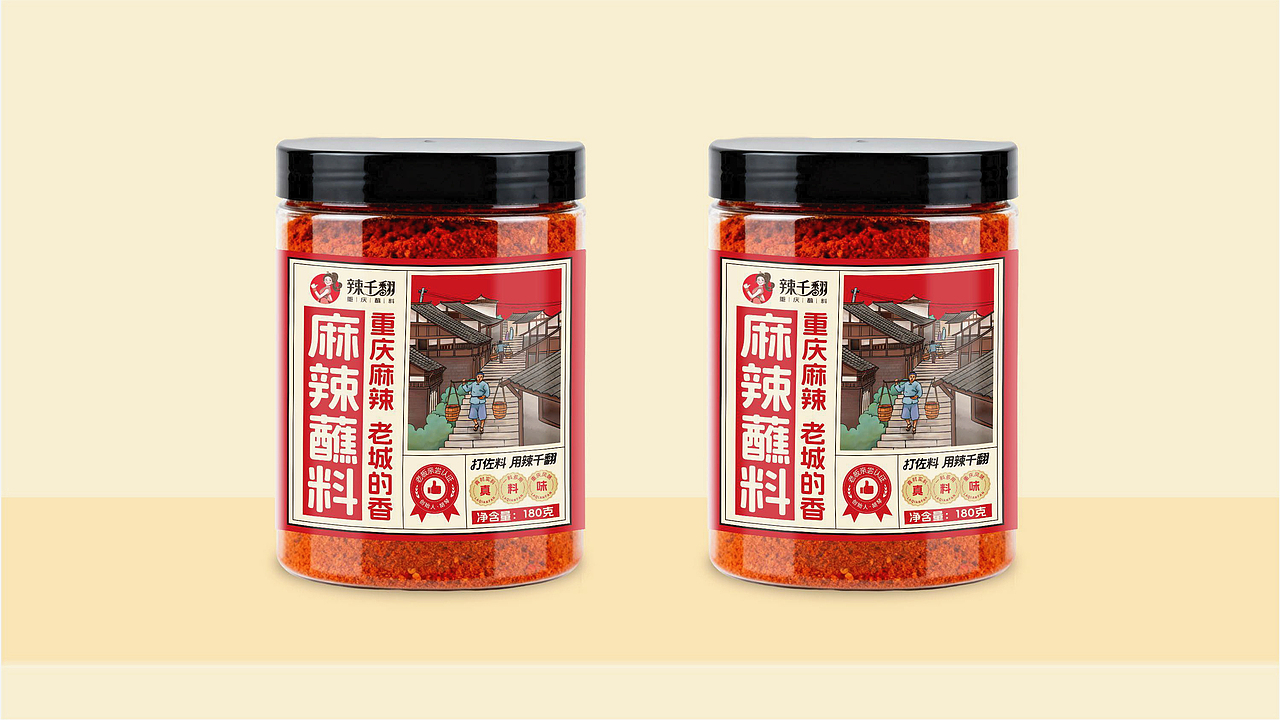 辣千翻重庆蘸料品牌战略升级全案策划（图ZNDAwNzIzMTUy） - 品牌 - 站酷设计师虎派品牌策划原创素材 - 站酷ZCOOL