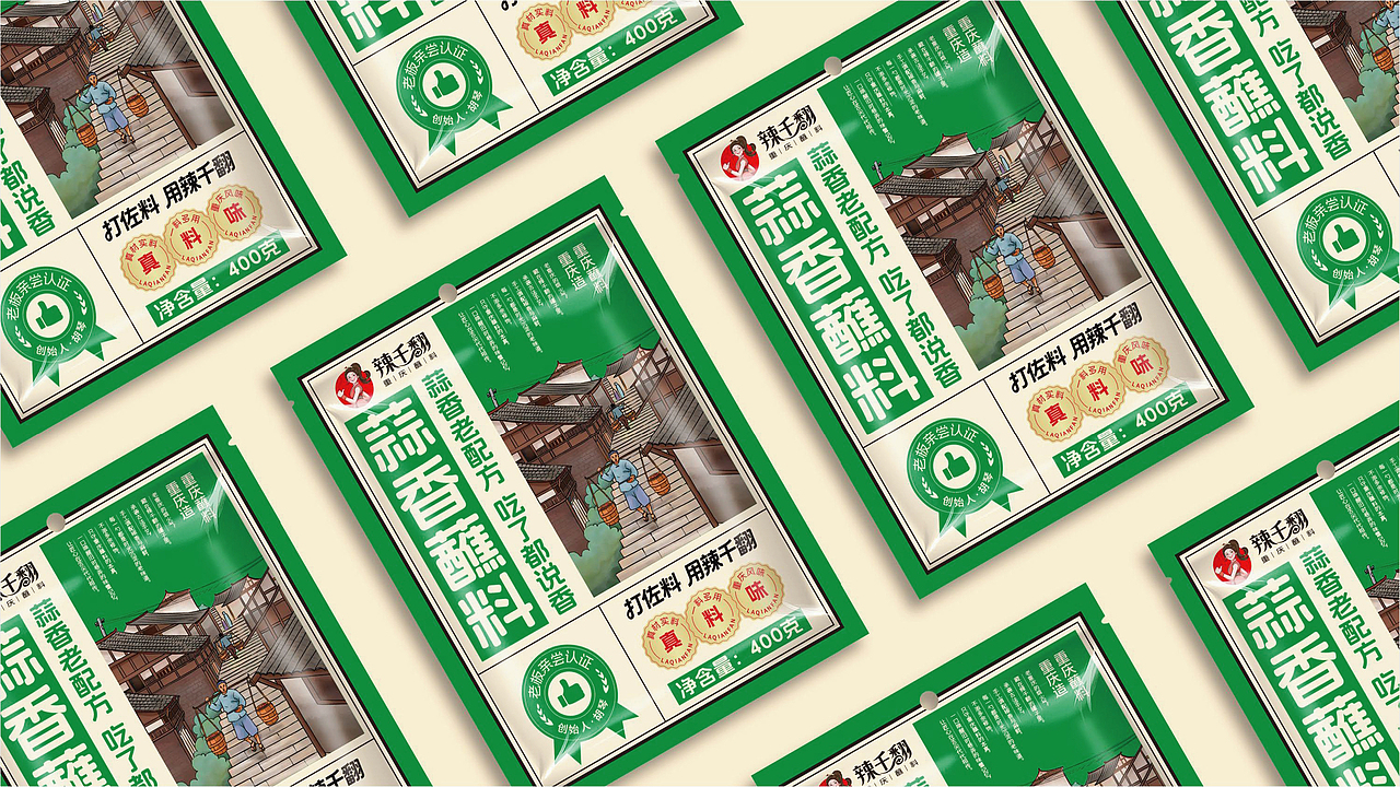 辣千翻重庆蘸料品牌战略升级全案策划（图ZNDAwNzIzMTQ0） - 品牌 - 站酷设计师虎派品牌策划原创素材 - 站酷ZCOOL