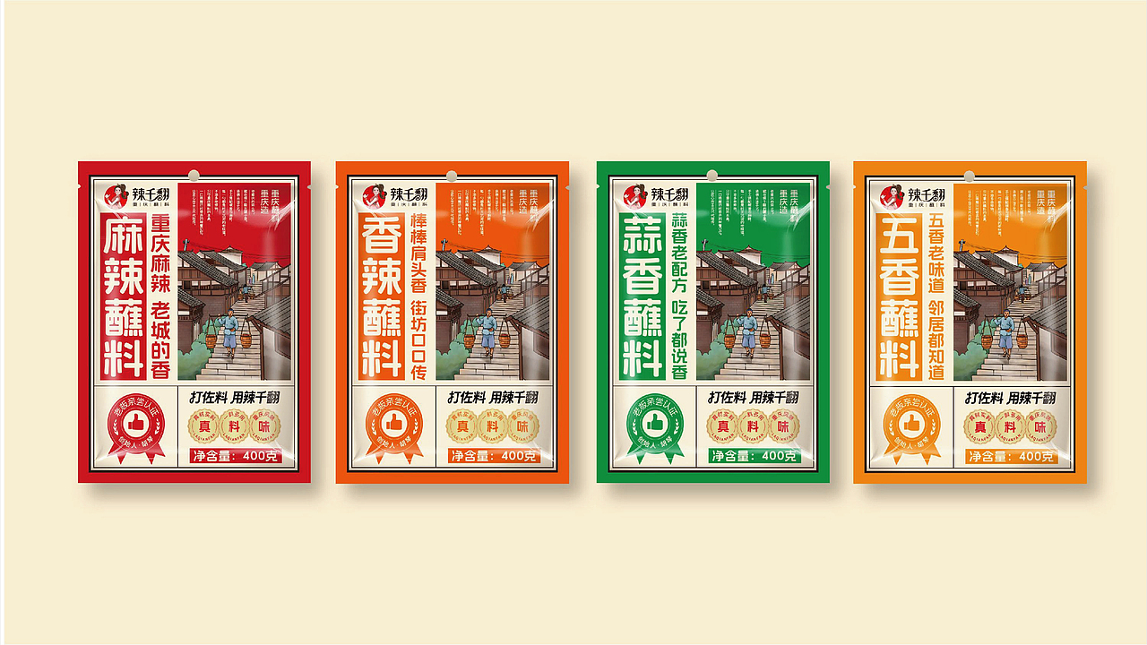 辣千翻重庆蘸料品牌战略升级全案策划（图ZNDAwNzIzMTY4） - 品牌 - 站酷设计师虎派品牌策划原创素材 - 站酷ZCOOL