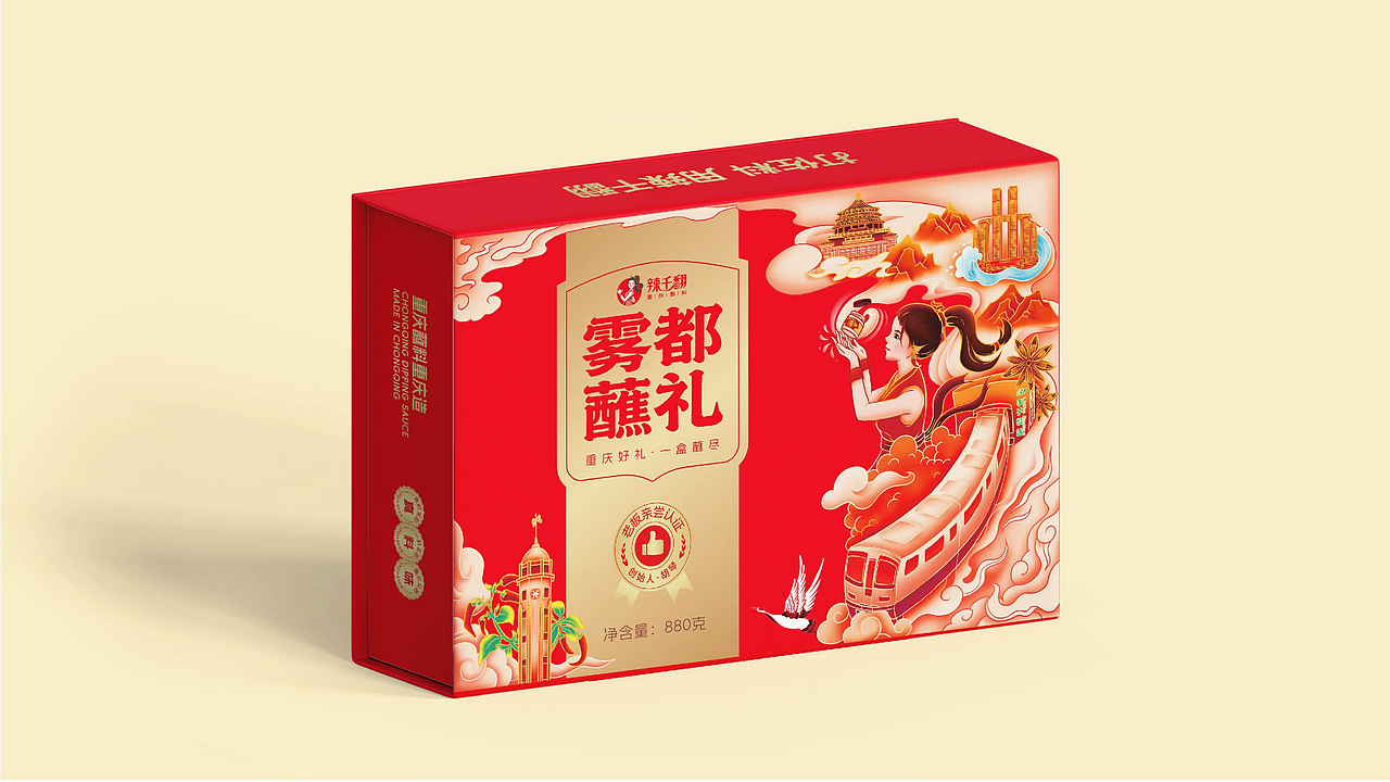 辣千翻重庆蘸料品牌战略升级全案策划（图ZNDAwNzIzMTcy） - 品牌 - 站酷设计师虎派品牌策划原创素材 - 站酷ZCOOL