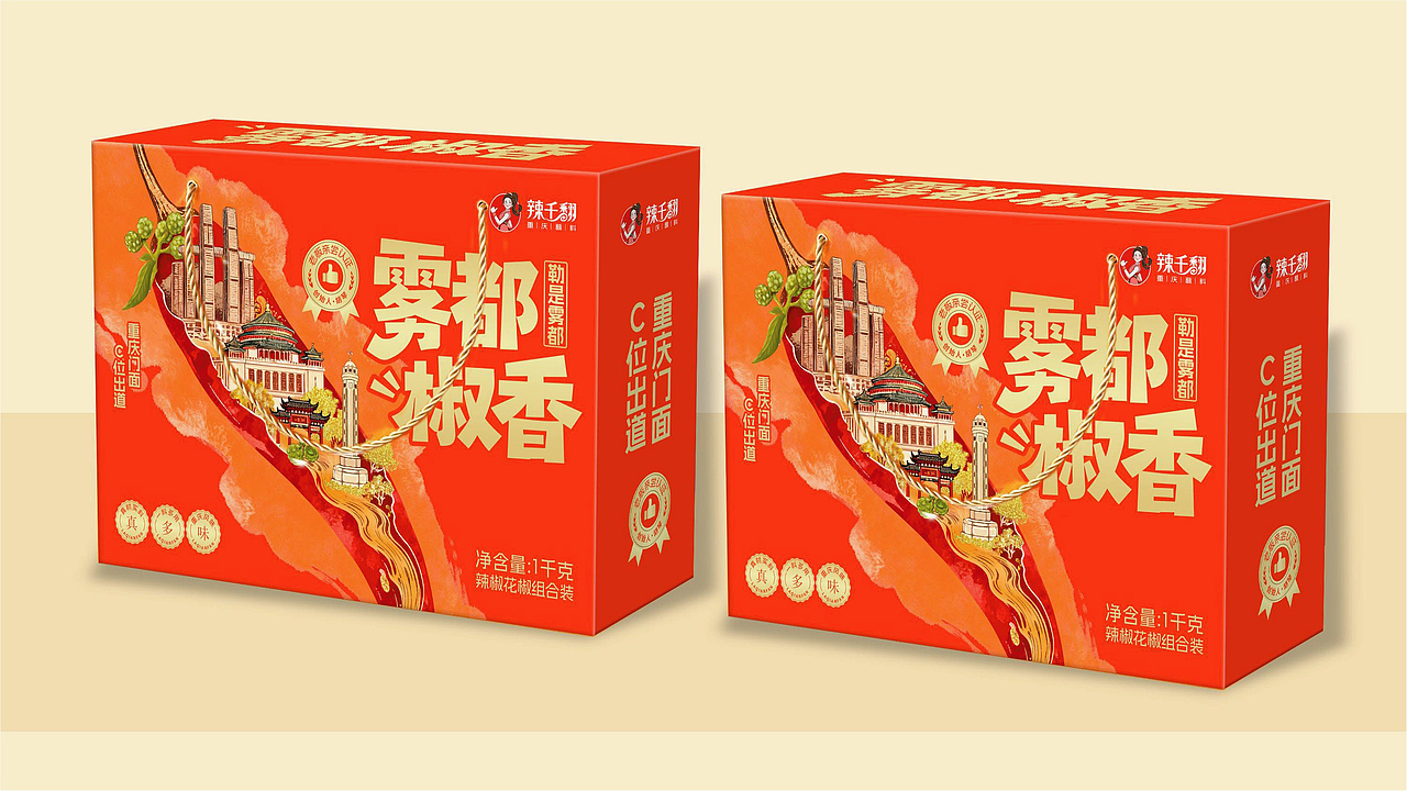 辣千翻重庆蘸料品牌战略升级全案策划（图ZNDAwNzIzMTc2） - 品牌 - 站酷设计师虎派品牌策划原创素材 - 站酷ZCOOL