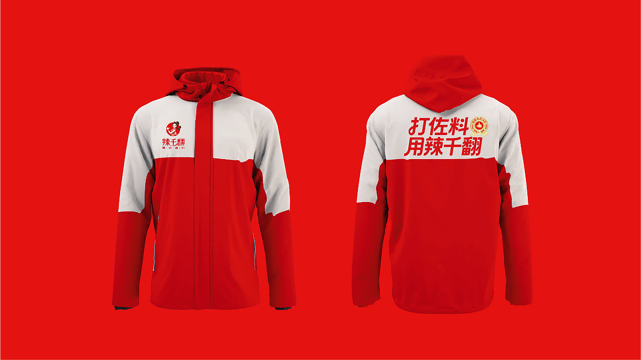 辣千翻重庆蘸料品牌战略升级全案策划（图ZNDAwNzIzMTky） - 品牌 - 站酷设计师虎派品牌策划原创素材 - 站酷ZCOOL