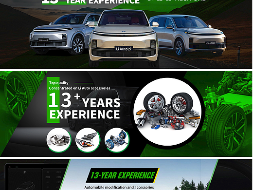 外贸电商banner-汽车升级配件电视banner