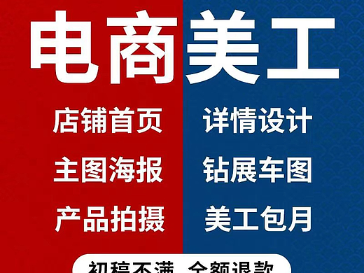 南阳本地电商摄影摄像美工设计制作主图详情拍摄照片