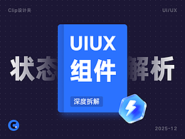 ui