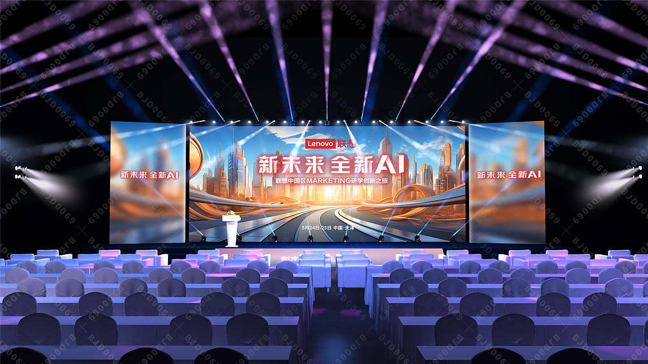 发布会舞美,多媒体舞美,舞台灯光设计制作（图ZNDAwNzI1NTYw） - 舞台美术 - 站酷设计师舞美设计原创素材 - 站酷ZCOOL