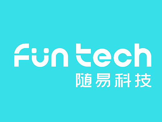 为运动注入欢乐基因:随易科技品牌全案系统升级