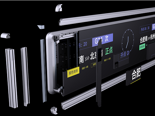 高铁站引导屏