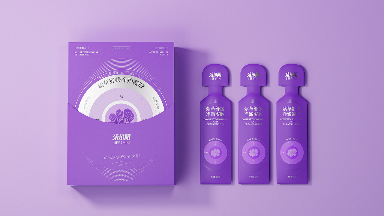 JIEERYIN | 女士凝胶系列产品设计（图ZNDAwNzI3MjIw） - 包装 - 站酷设计师昆_Design原创素材 - 站酷ZCOOL