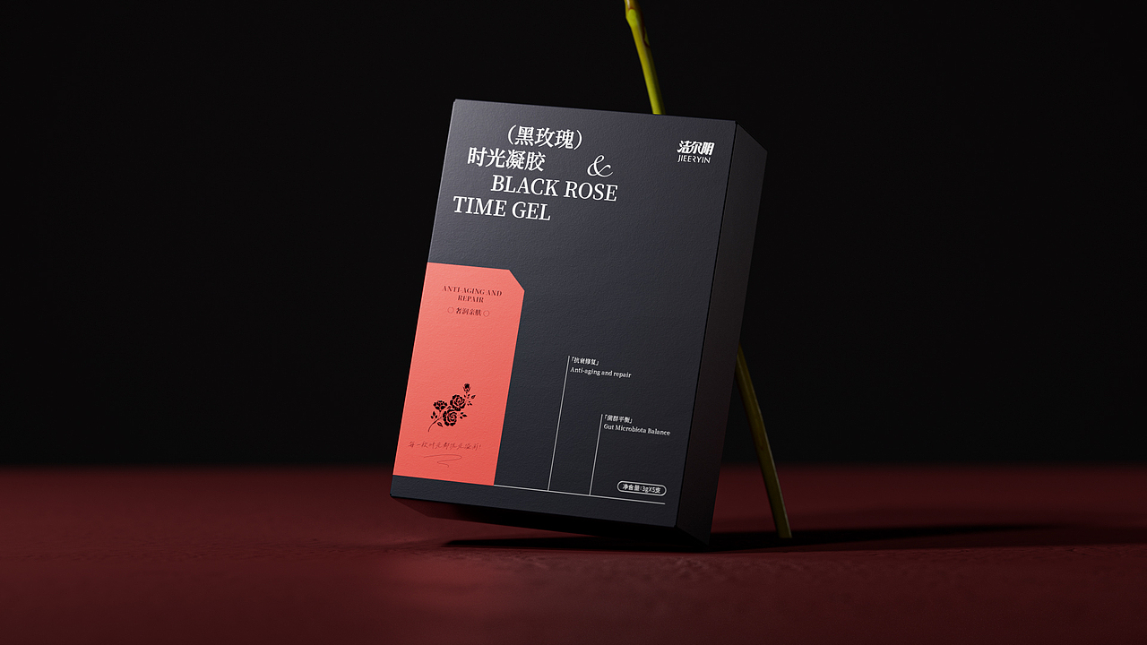 JIEERYIN | 女士凝胶系列产品设计（图ZNDAwNzI3Mjc2） - 包装 - 站酷设计师昆_Design原创素材 - 站酷ZCOOL