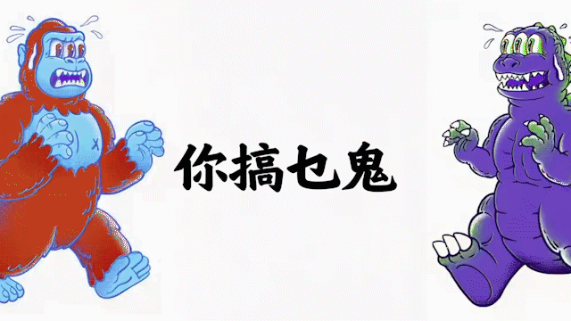 磨物的“不务正业”，秋季限定帽衫上线（图ZMTUzNTQwNjQ=） - 资讯 - 站酷设计师MOOWU原创素材 - 站酷ZCOOL