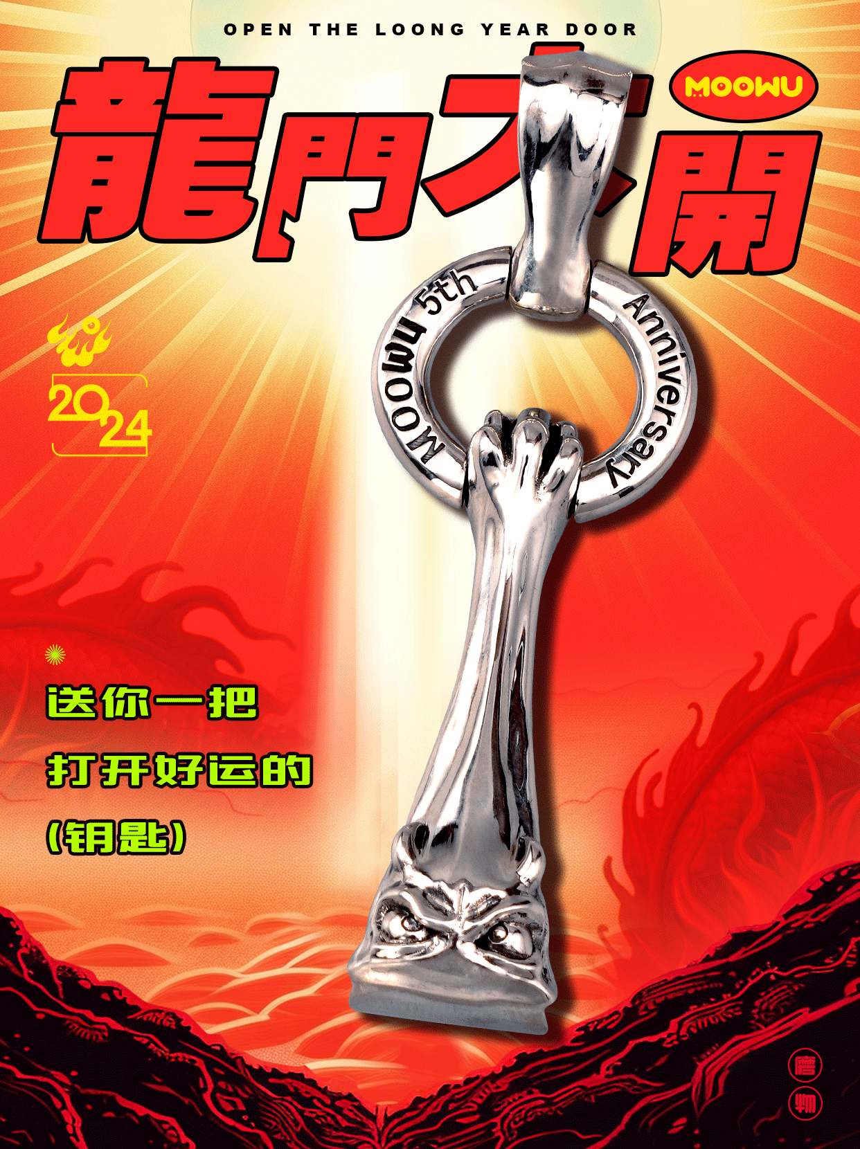 磨物的“不务正业”，秋季限定帽衫上线（图ZMTUzNTQxNzY=） - 资讯 - 站酷设计师MOOWU原创素材 - 站酷ZCOOL