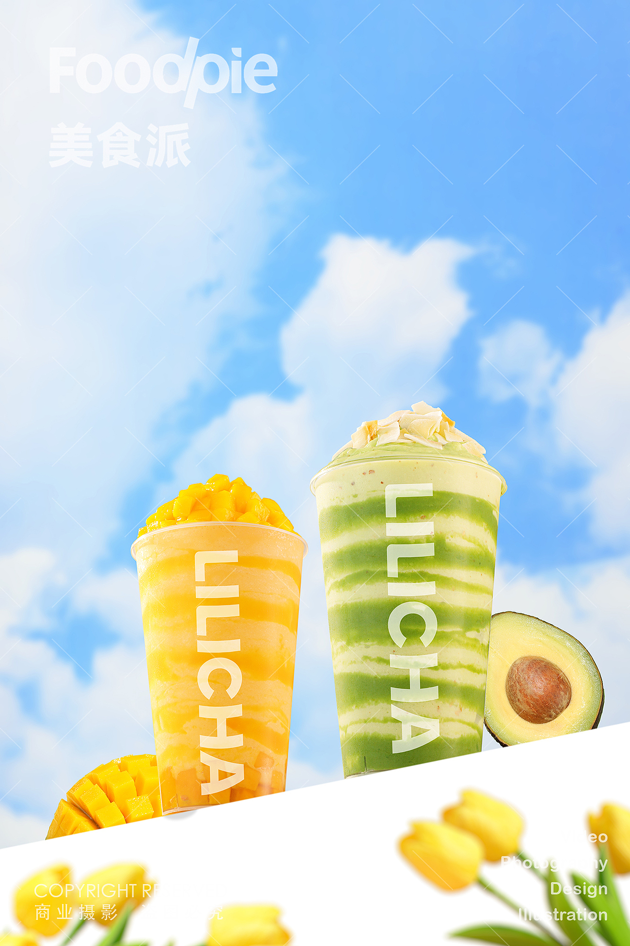 茶饮摄影 |Let's More！多多果肉～厉厉茶（图ZNDAwNzMyNDA0） - 美食摄影 - 站酷设计师美食派Foodpie原创素材 - 站酷ZCOOL