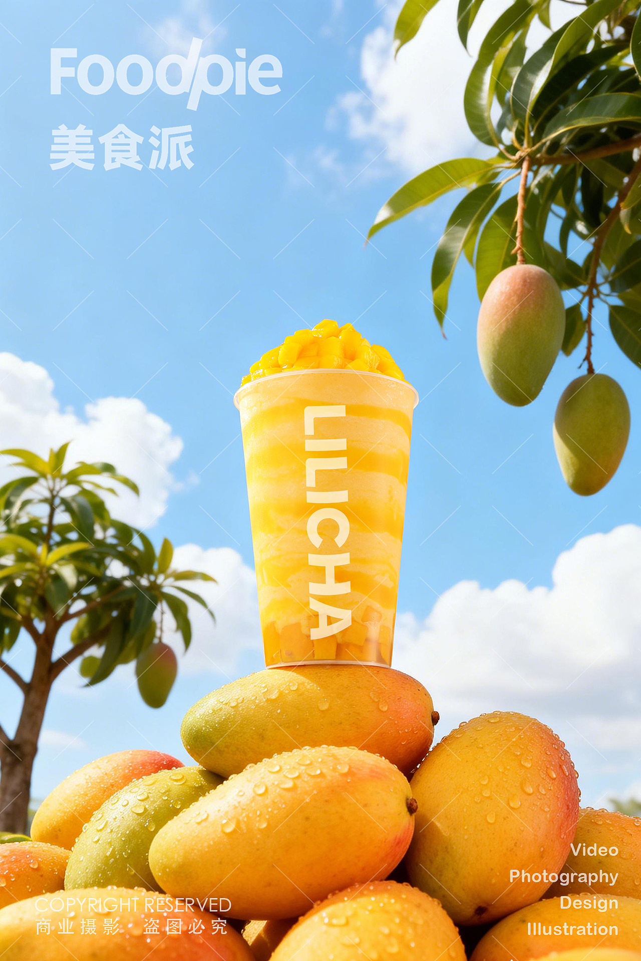 茶饮摄影 |Let's More！多多果肉～厉厉茶（图ZNDAwNzMyNDA4） - 美食摄影 - 站酷设计师美食派Foodpie原创素材 - 站酷ZCOOL