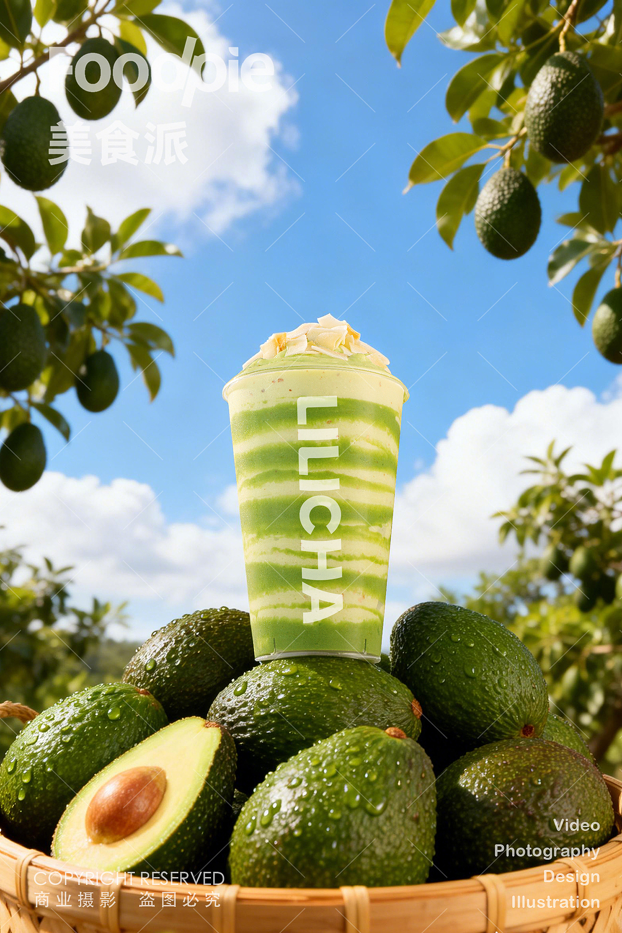 茶饮摄影 |Let's More！多多果肉～厉厉茶（图ZNDAwNzMyNDEy） - 美食摄影 - 站酷设计师美食派Foodpie原创素材 - 站酷ZCOOL