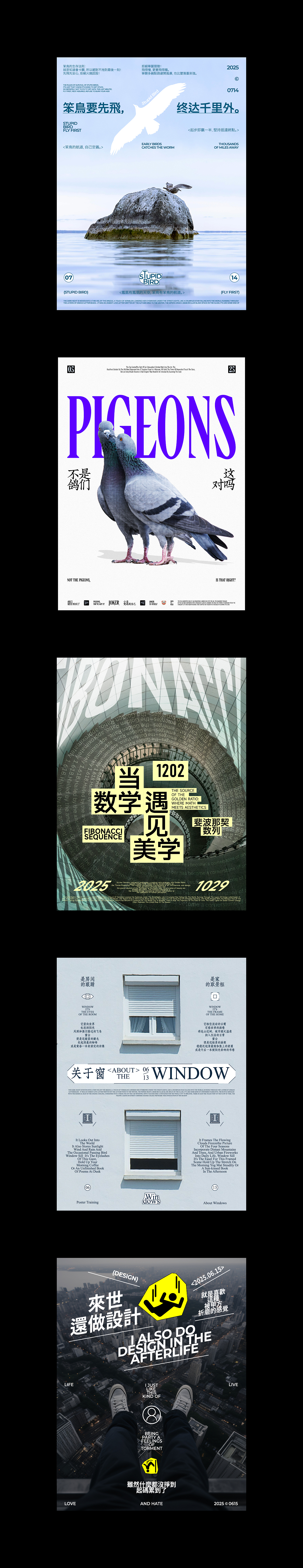 海报设计 | 合集篇(下) @2025（图ZNDAwNzM0MTE2） - 海报 - 站酷设计师大白菜Cab8age原创素材 - 站酷ZCOOL