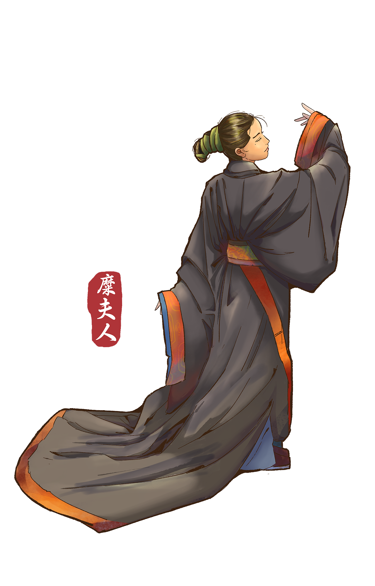 糜夫人（图ZNDAwNzM1MjEy） - 概念设定 - 站酷设计师大猪哥小猪弟原创素材 - 站酷ZCOOL