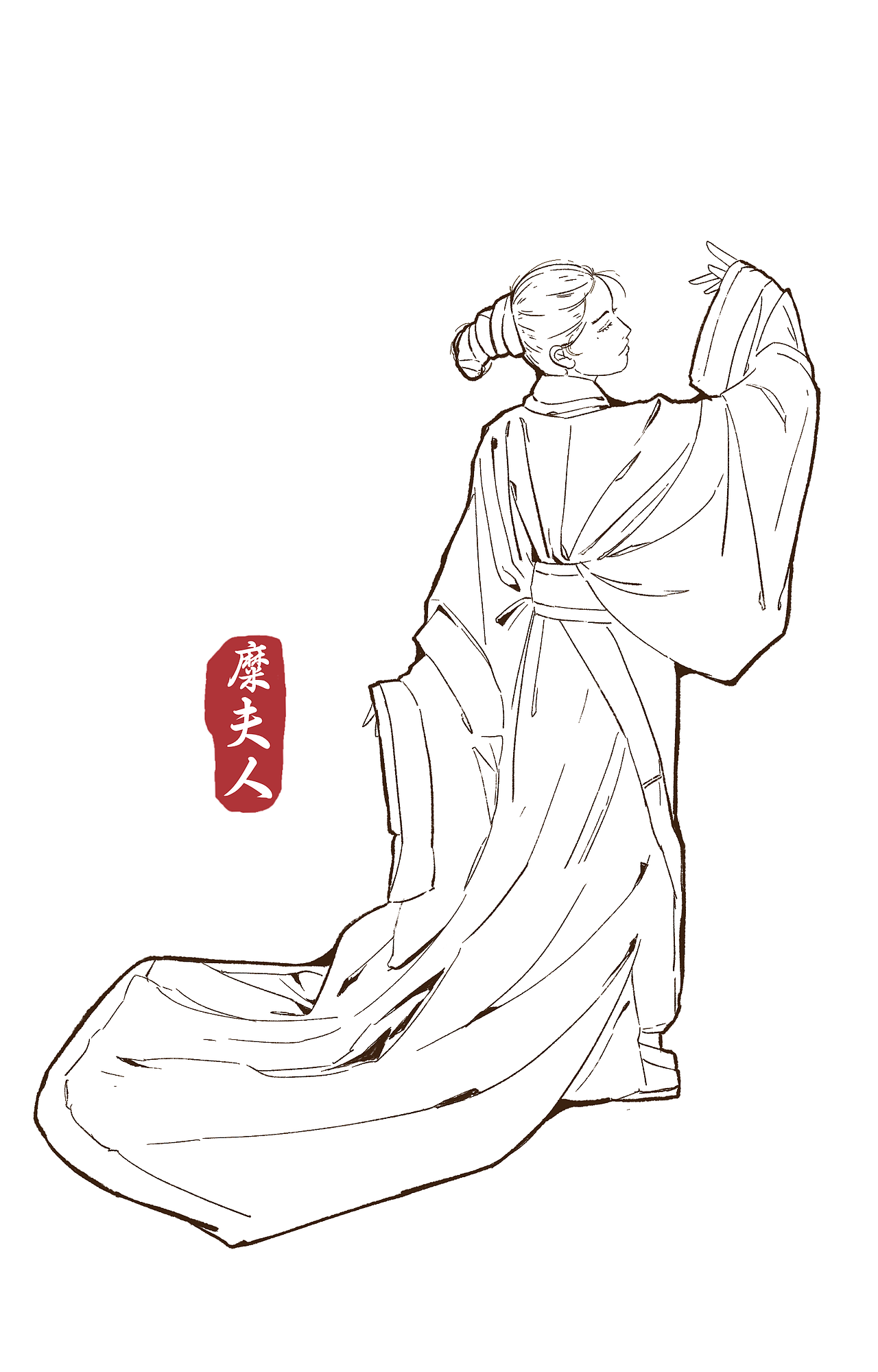 糜夫人（图ZNDAwNzM1MjE2） - 概念设定 - 站酷设计师大猪哥小猪弟原创素材 - 站酷ZCOOL