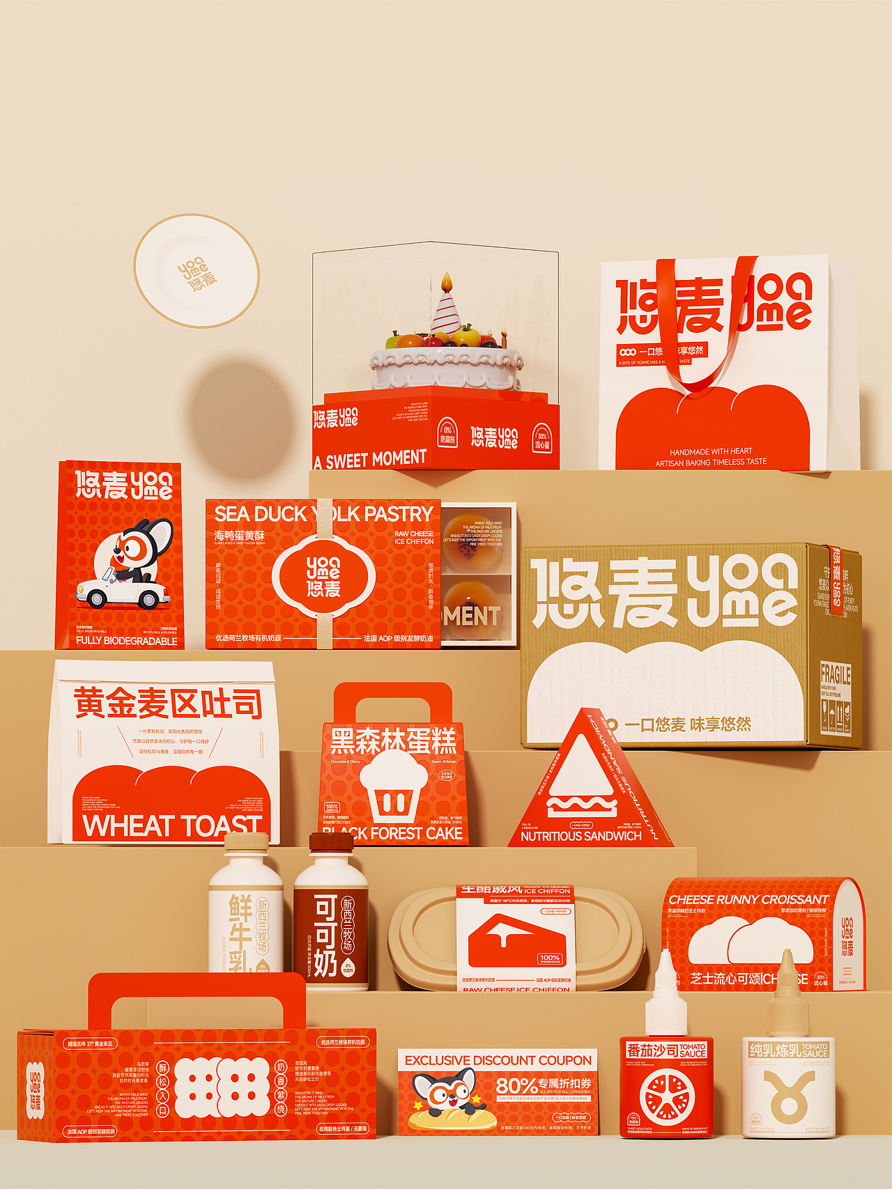 YOAME|悠麦烘培品牌设计(图ZNDAwNzQ0Mzk2) - 品牌 - 站酷设计师向蓝生长原创素材 - 站酷ZCOOL