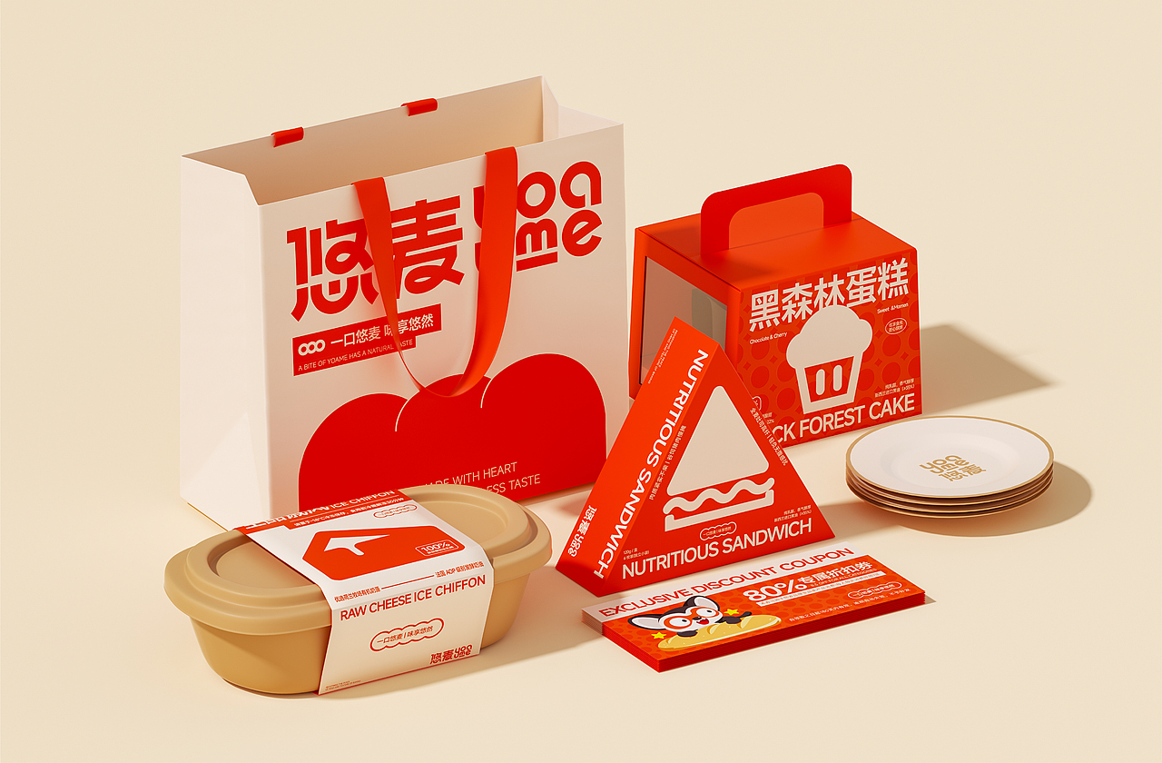 YOAME|悠麦烘培品牌设计(图ZNDAwNzQ0NTQw) - 品牌 - 站酷设计师向蓝生长原创素材 - 站酷ZCOOL