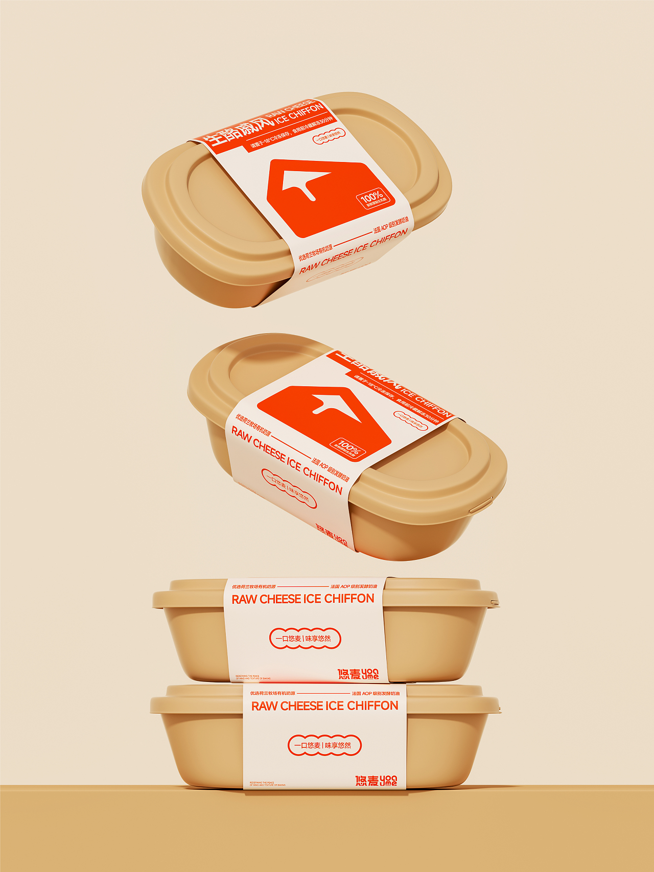 YOAME|悠麦烘培品牌设计(图ZNDAwNzQ0NDg0) - 品牌 - 站酷设计师向蓝生长原创素材 - 站酷ZCOOL