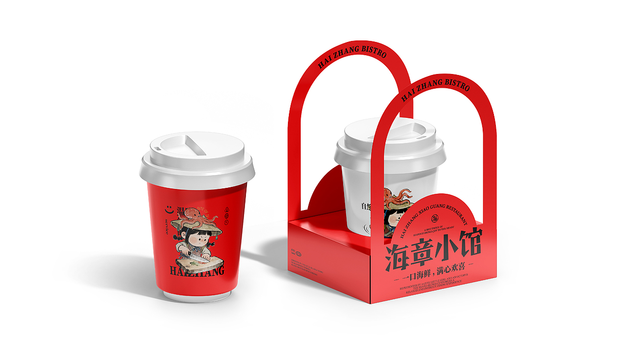 海章小馆品牌提案设计|包装设计|（图ZNDAwNzM3Mjg0） - 品牌 - 站酷设计师陳皮鴨原创素材 - 站酷ZCOOL