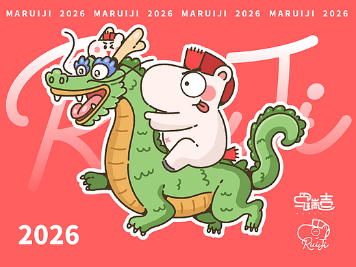 马年ip图库 马年ip文创设计 矢量插画设计（可授权）