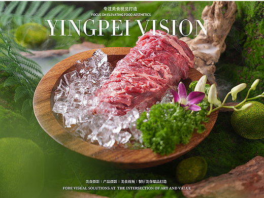 美食摄影-火锅拍摄