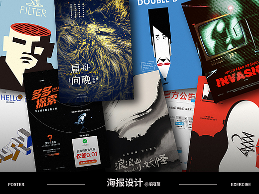 （二零二五）近期海报汇总——肆