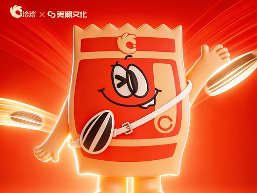 「洽洽全球品牌代言人IP塑造」|美潮案例