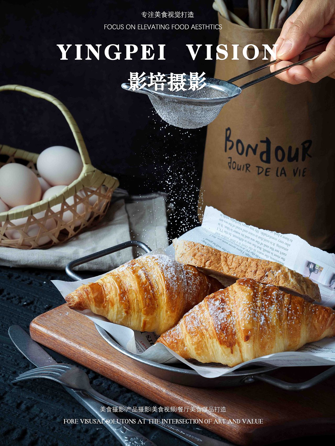 美食摄影-西餐拍摄（图ZNDAwNzQ1Mzc2） - 美食摄影 - 站酷设计师河北影培商业摄影原创素材 - 站酷ZCOOL