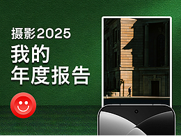 手机摄影｜2025总结