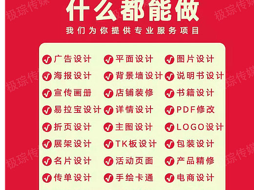 高端设计不敷衍！每一张海报都磨到 “太对味”