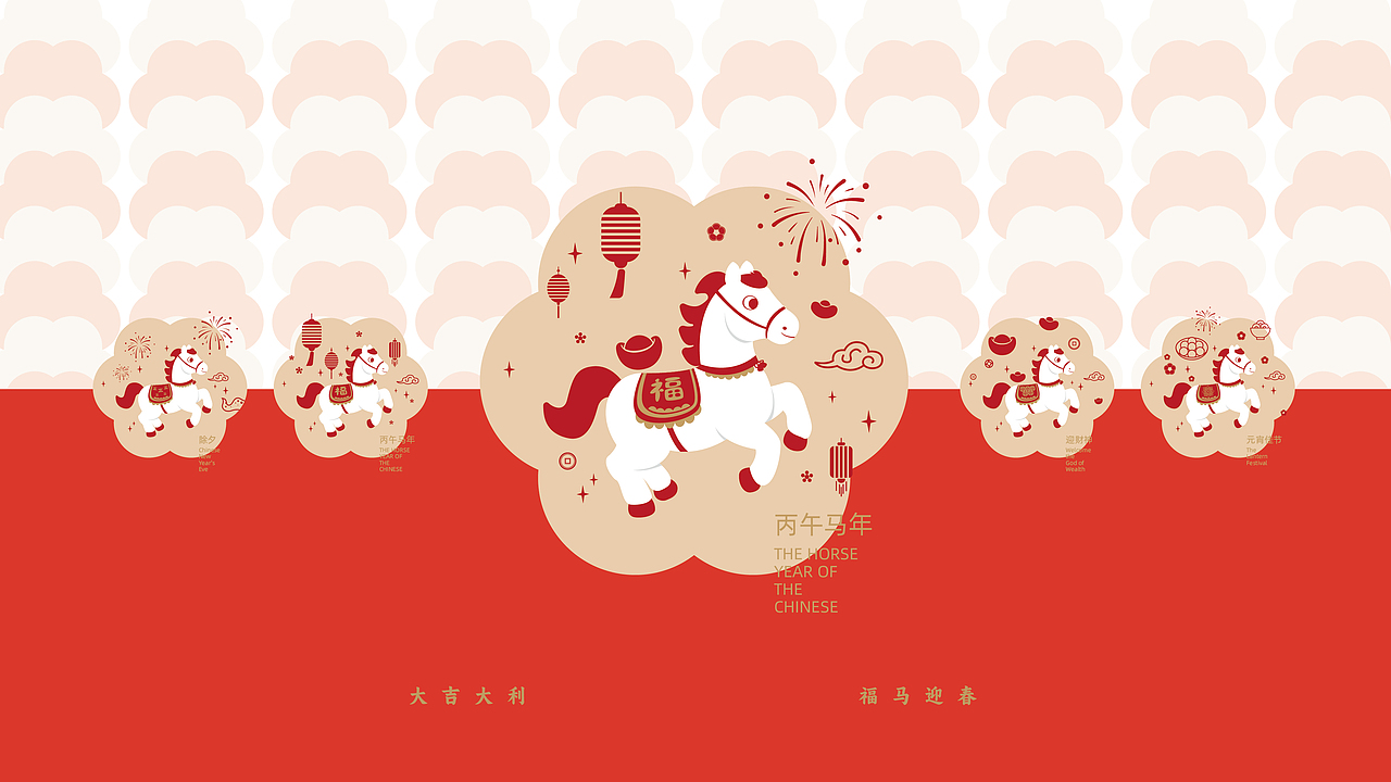 是可爱的小马呀，2026马年的小设计（图ZNDAwNzQ3Nzg0） - 品牌 - 站酷设计师已末然原创素材 - 站酷ZCOOL