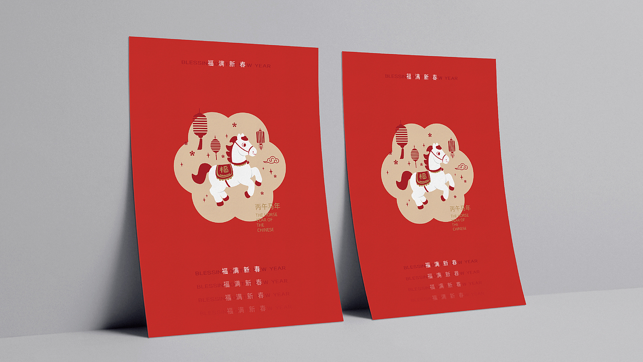 是可爱的小马呀，2026马年的小设计（图ZNDAwNzQ3Nzc2） - 品牌 - 站酷设计师已末然原创素材 - 站酷ZCOOL