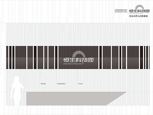 科技园区导视设计公司,办公园区导视系统制作