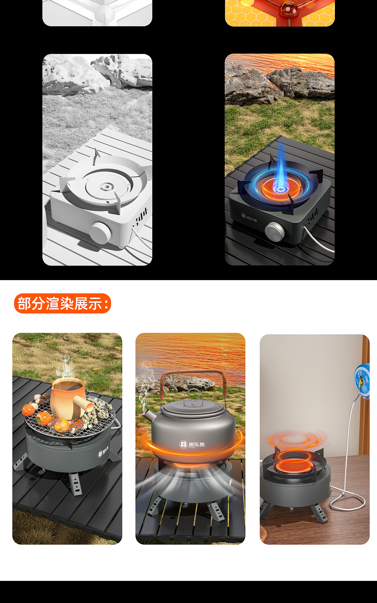红外线蜂窝详情页 X2（图ZNDAwNzQ5MDU2） - 电商 - 站酷设计师一株小蘑菇原创素材 - 站酷ZCOOL