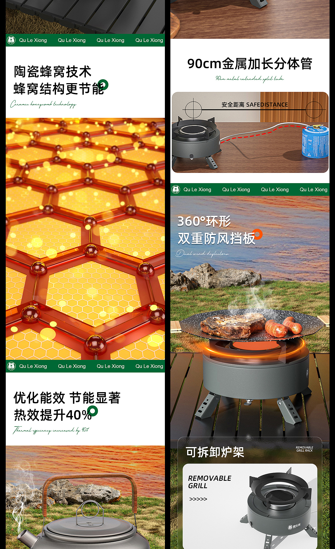 红外线蜂窝详情页 X2（图ZNDAwNzQ5MDY4） - 电商 - 站酷设计师一株小蘑菇原创素材 - 站酷ZCOOL