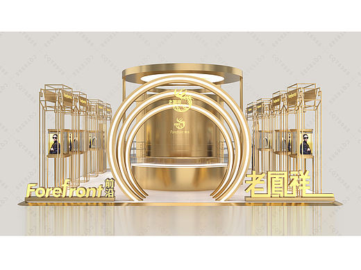 商场展台设计,老凤祥珠宝展台,黄金展台设计
