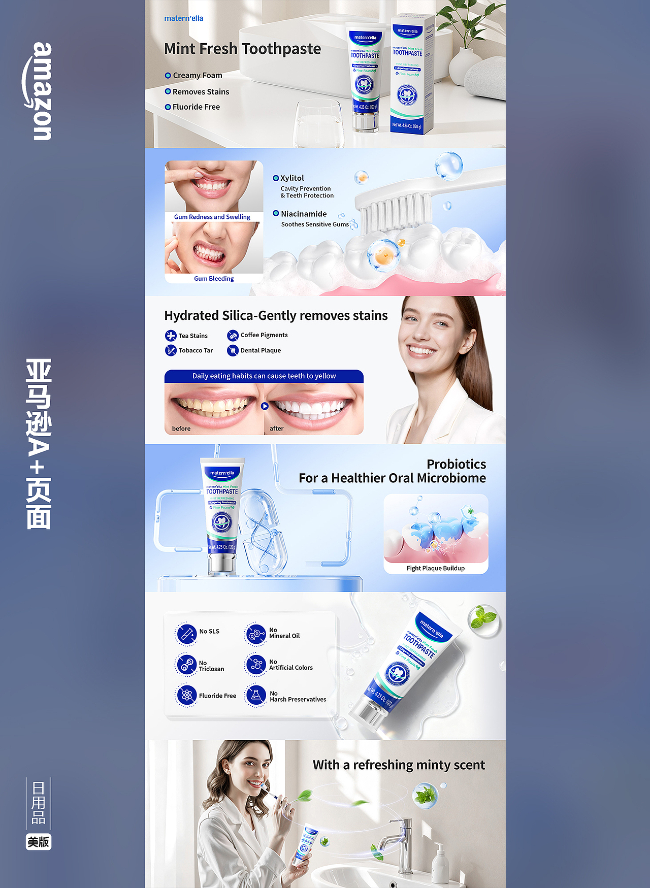 跨境-亚马逊A+图（图ZNDAwNzUwMzM2） - 电商 - 站酷设计师苏不拉叽原创素材 - 站酷ZCOOL