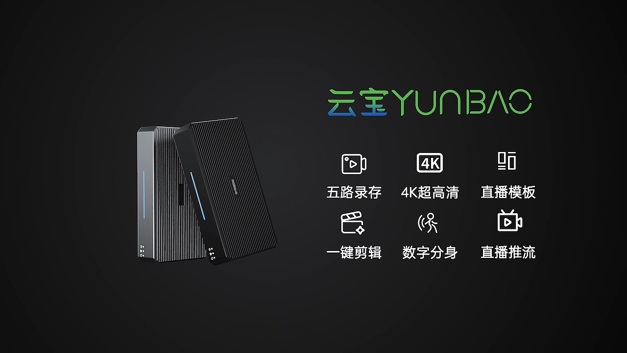 巳（图ZNDAwNzUxNDU2） - 电子产品 - 站酷设计师Rushan_如山原创素材 - 站酷ZCOOL