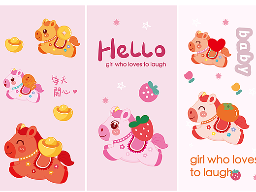 马年卡通可爱壁纸手机壳插画