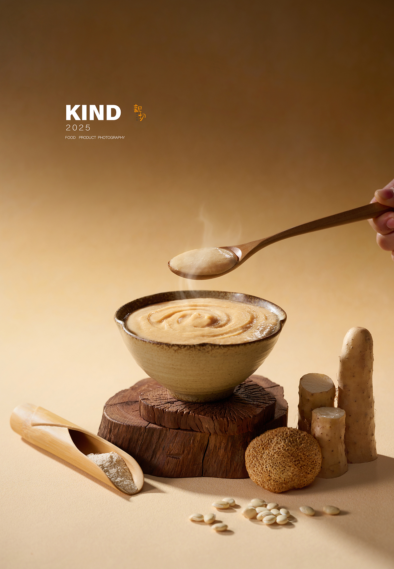 猴头菇山药粉 五红粉 西麦 中式滋补 ｜ 亲切摄影（图ZNDAwNzUzNzQ4） - 美食摄影 - 站酷设计师亲切摄影原创素材 - 站酷ZCOOL