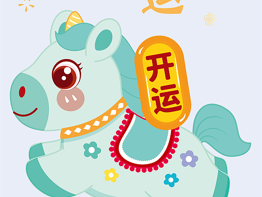 小马儿卡通壁纸插画设计图片