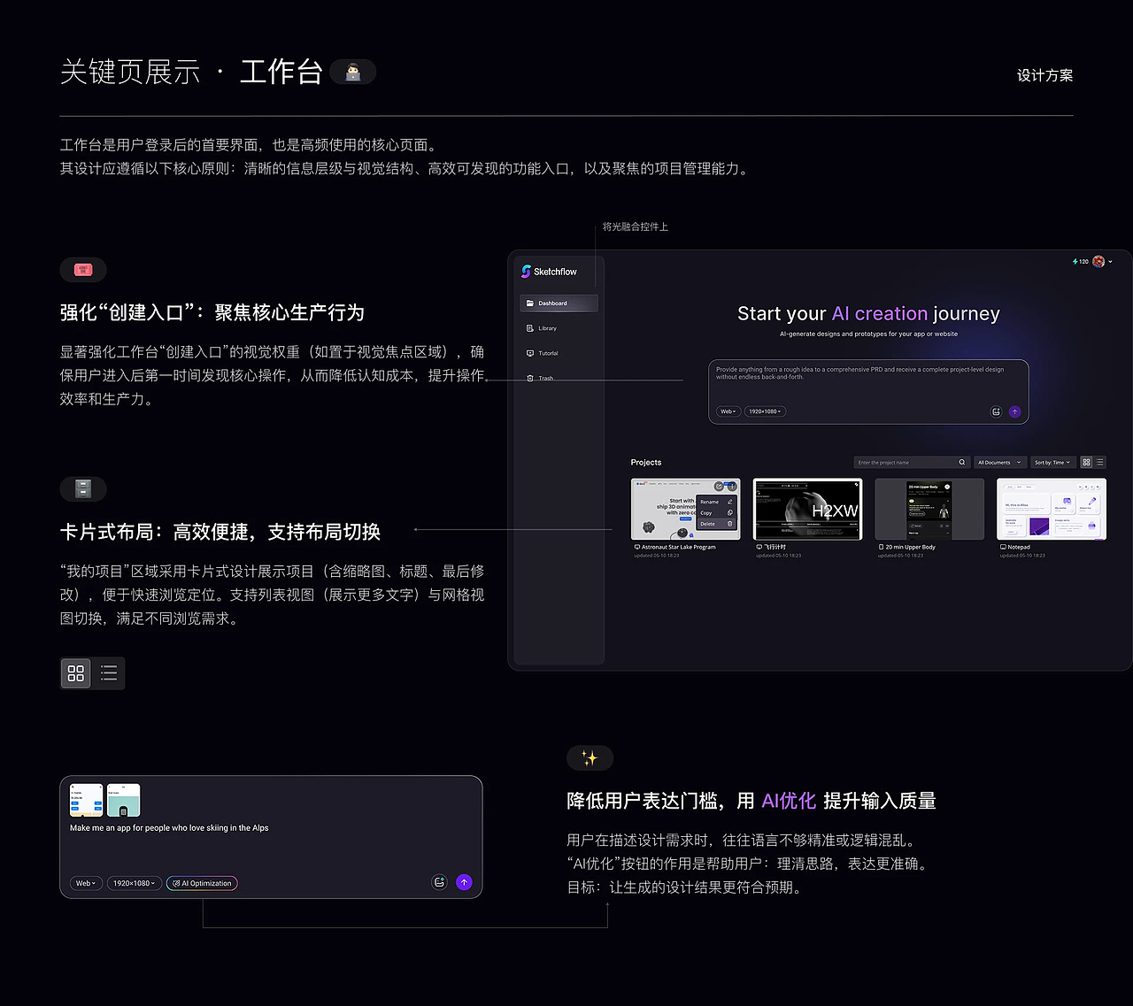 近年合作远程项目汇总（图ZNDAwNzU1MjQ4） - 软件界面 - 站酷设计师20th_Century_Boy原创素材 - 站酷ZCOOL