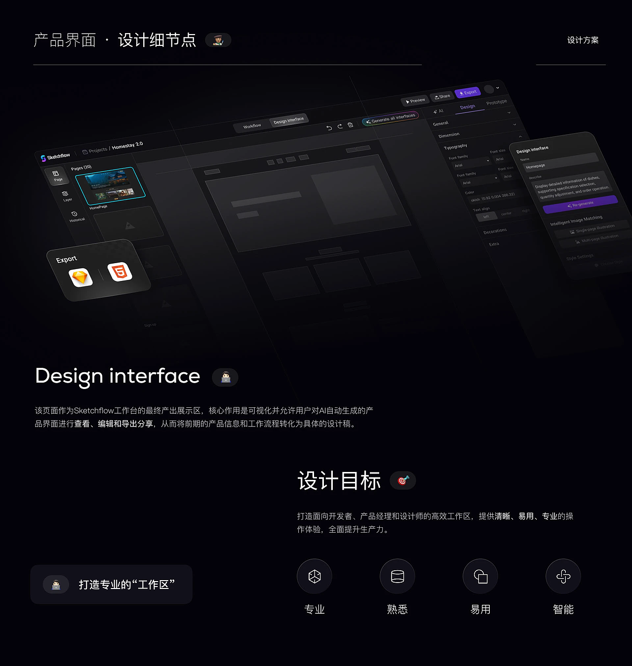 近年合作远程项目汇总（图ZNDAwNzU1MjUy） - 软件界面 - 站酷设计师20th_Century_Boy原创素材 - 站酷ZCOOL