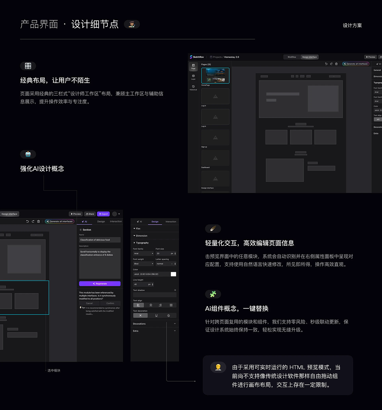 近年合作远程项目汇总（图ZNDAwNzU1MjU2） - 软件界面 - 站酷设计师20th_Century_Boy原创素材 - 站酷ZCOOL