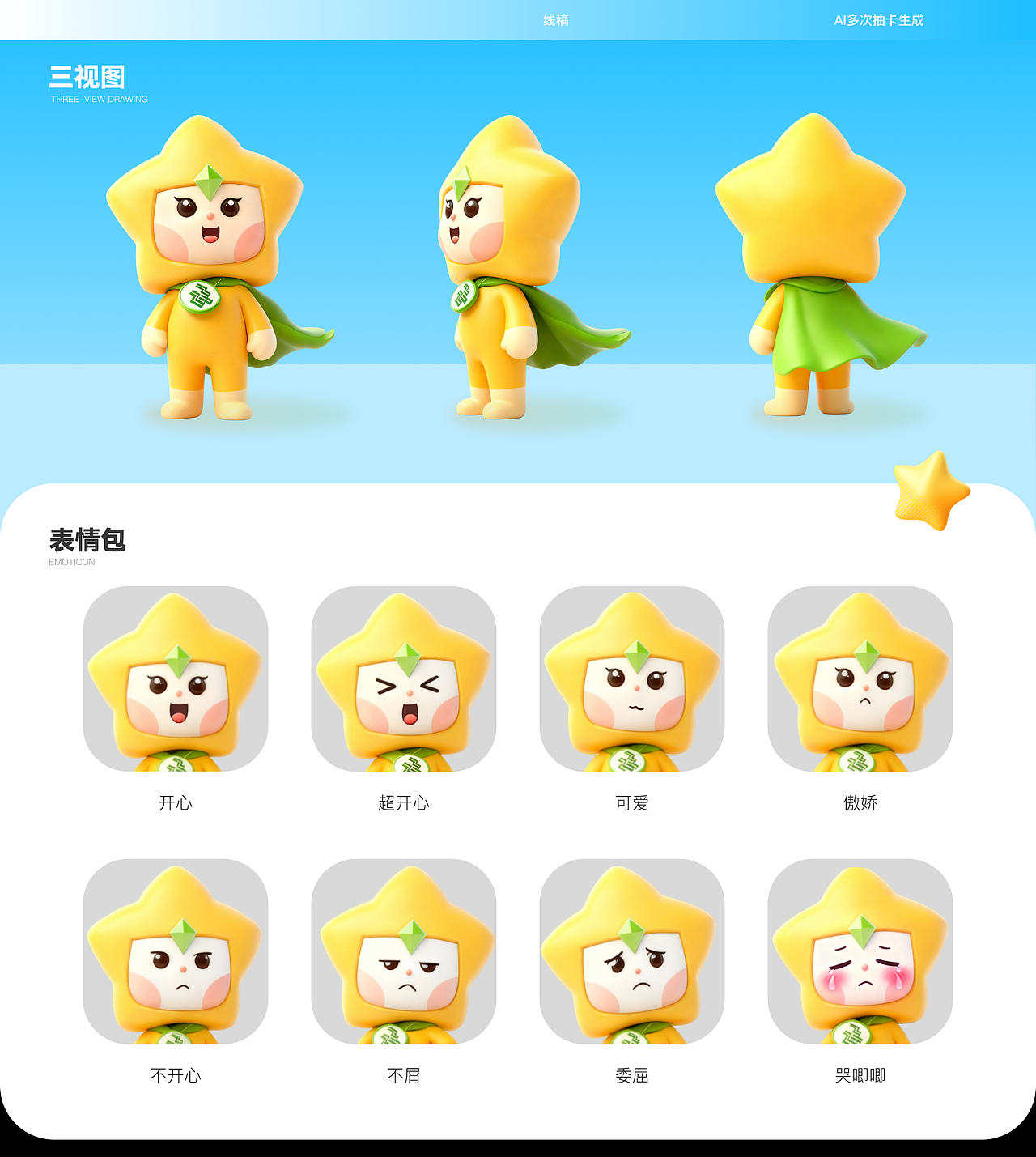 2025设计作品集（图ZNDAwNzU2MTQ0） - APP界面 - 站酷设计师wo马上就到原创素材 - 站酷ZCOOL