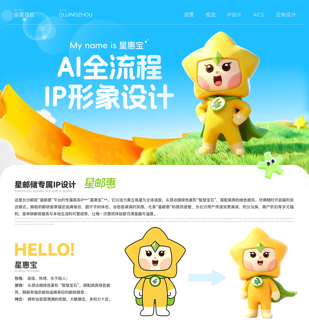 2025设计作品集（图ZNDAwNzU2MTQw） - APP界面 - 站酷设计师wo马上就到原创素材 - 站酷ZCOOL