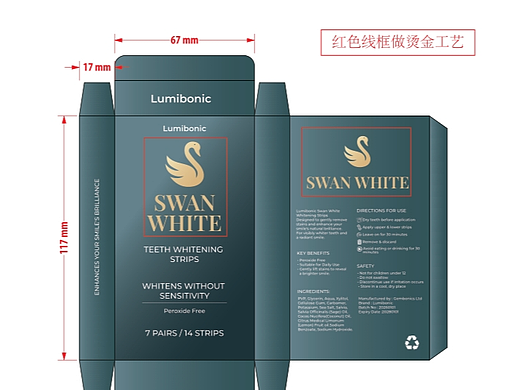 亚马逊牙贴盒子包装设计